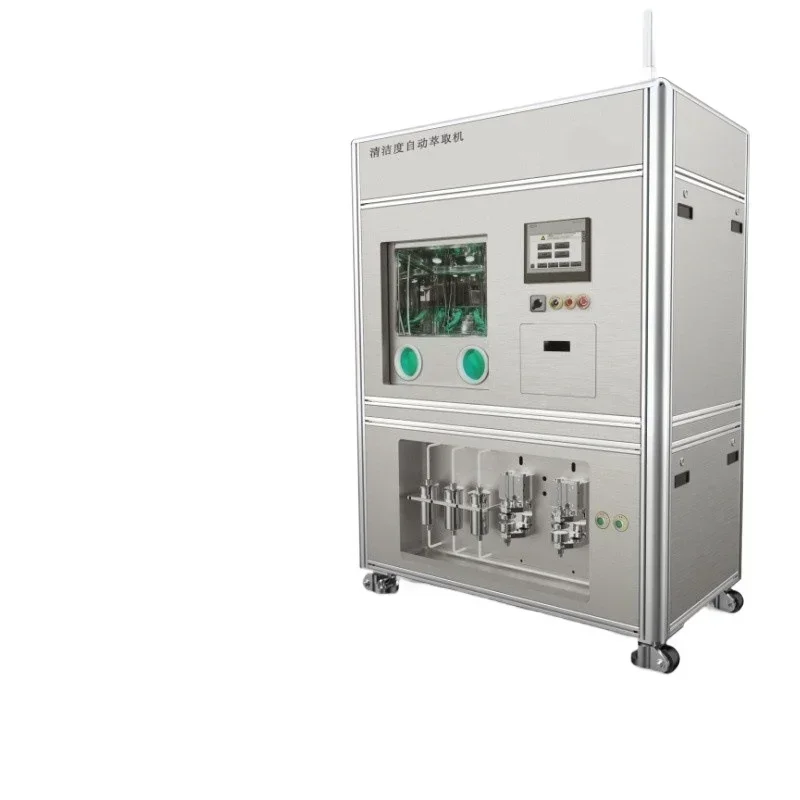 Automatic cleaning and extraction of auto parts, fully automatic cleanliness detector
Automatic cleaning and extraction of auto parts, fully automatic cleanliness detector