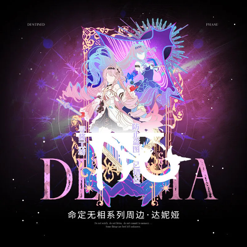 Wuthering Waves Dania Anime Acrylic Stand Model Plate Desk Standing Sign Desktop Badge Pin Color Paper Transparent Card
Wuthering Waves Dania Anime Acrylic Stand Model Plate Desk Standing Sign Desktop Badge Pin Color Paper Transparent Card