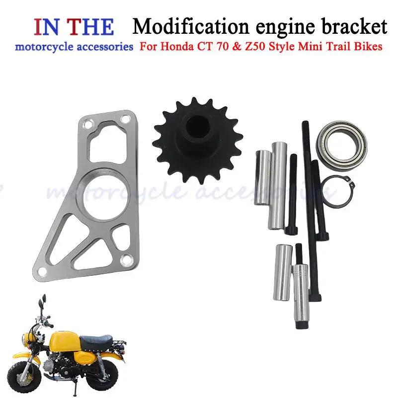 For Honda CT 70 & Z50 Style Mini Trail Bikes Rear axle disc brake modification engine bracket
For Honda CT 70 & Z50 Style Mini Trail Bikes Rear axle disc brake modification engine bracket