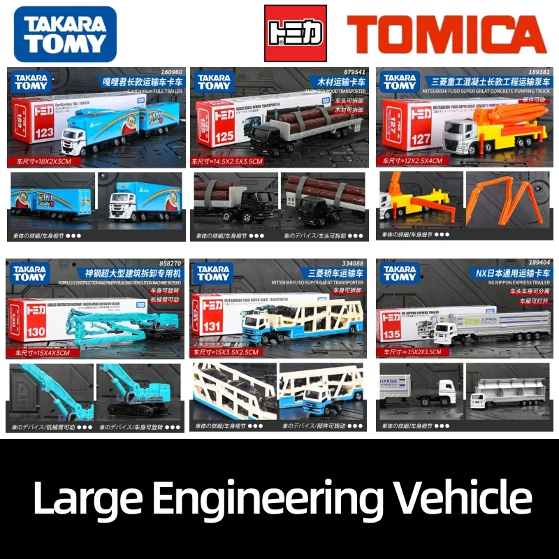 Takara Tomy Tomica 1/64 Увеличенная модель строительной техники: грузовик, спецтехника, игрушка-украшение, классический коллекционный подарок
Takara Tomy Tomica 1/64 Увеличенная модель строительной техники: грузовик, спецтехника, игрушка-украшение, классический коллекционный подарок
