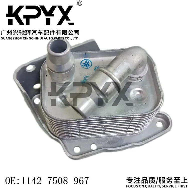 Oil Cooler for BMW E46 E81 E90 E60 E84 Oil Radiator Heat Exchanger for Car Engine Cooling System Auto Parts Automotive
Oil Cooler for BMW E46 E81 E90 E60 E84 Oil Radiator Heat Exchanger for Car Engine Cooling System Auto Parts Automotive