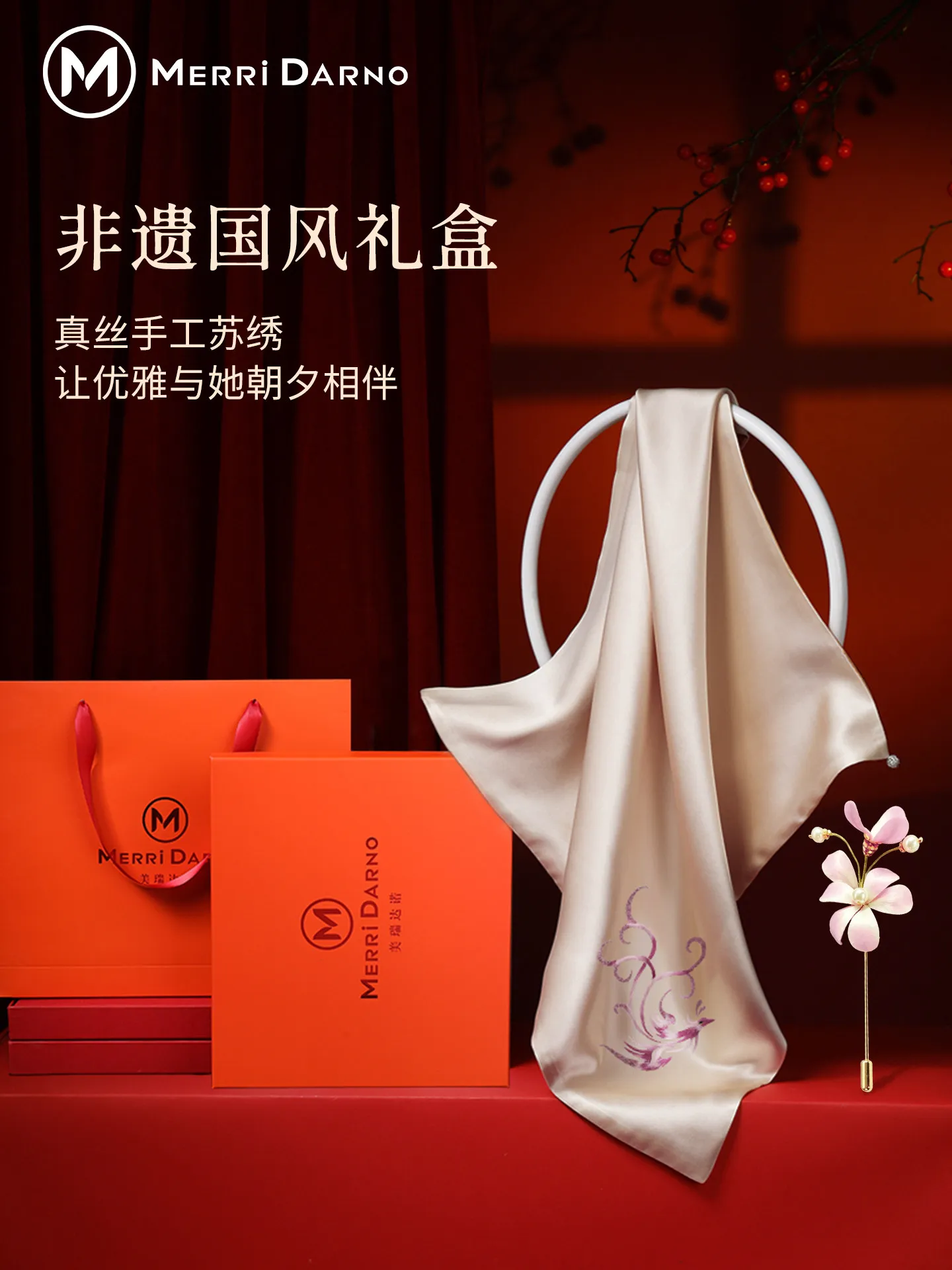 Intangible Cultural Heritage Suzhou Embroidery Mulberry Silk Scarf & Shawl, Ladies Gift
Intangible Cultural Heritage Suzhou Embroidery Mulberry Silk Scarf & Shawl, Ladies Gift