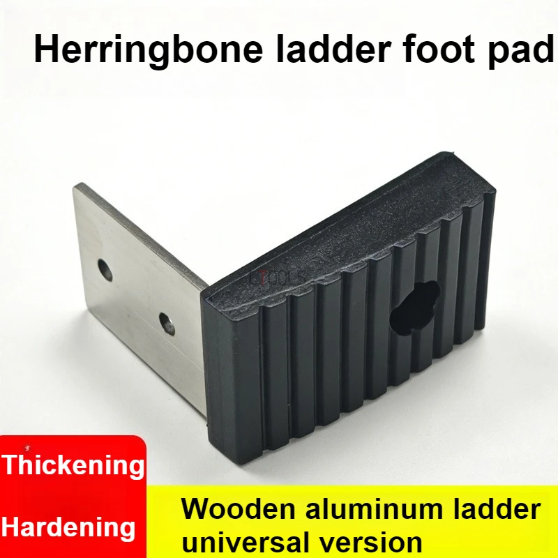 The Herringbone Ladder Foot Pad Is Used for Ladder Foot Pad Installation Which Is Simple Durable Suitable for Multiple Ladders
The Herringbone Ladder Foot Pad Is Used for Ladder Foot Pad Installation Which Is Simple Durable Suitable for Multiple Ladders