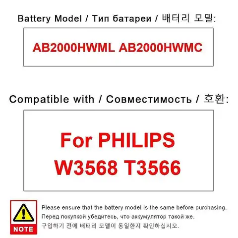 Reliable Power Supply AB2000HWML AB2000HWMC 2000Mah For Philips W3568 T3566 Mobile Phone Battery Premium Replacement