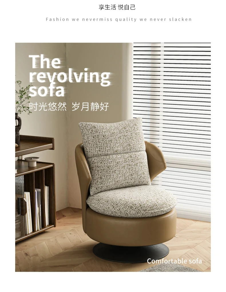 Single-Seat Sofa Chair Lazy Leisure Living Room Balcony Rotating Household Fabrics Mid-Ancient Light Luxury Genuine Leather
Single-Seat Sofa Chair Lazy Leisure Living Room Balcony Rotating Household Fabrics Mid-Ancient Light Luxury Genuine Leather