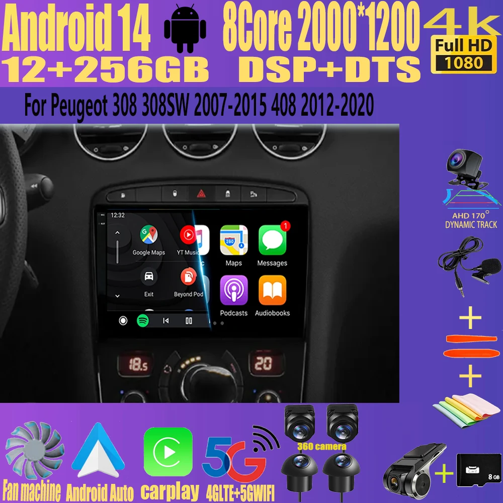 Автомобильный радиоприемник Android 14 для Peugeot 408 для Peugeot 308 308SW, навигация, мультимедийный видеоплеер, GPS RDS DSP WIFI NO 2Din 2 Din DVD
Автомобильный радиоприемник Android 14 для Peugeot 408 для Peugeot 308 308SW, навигация, мультимедийный видеоплеер, GPS RDS DSP WIFI NO 2Din 2 Din DVD