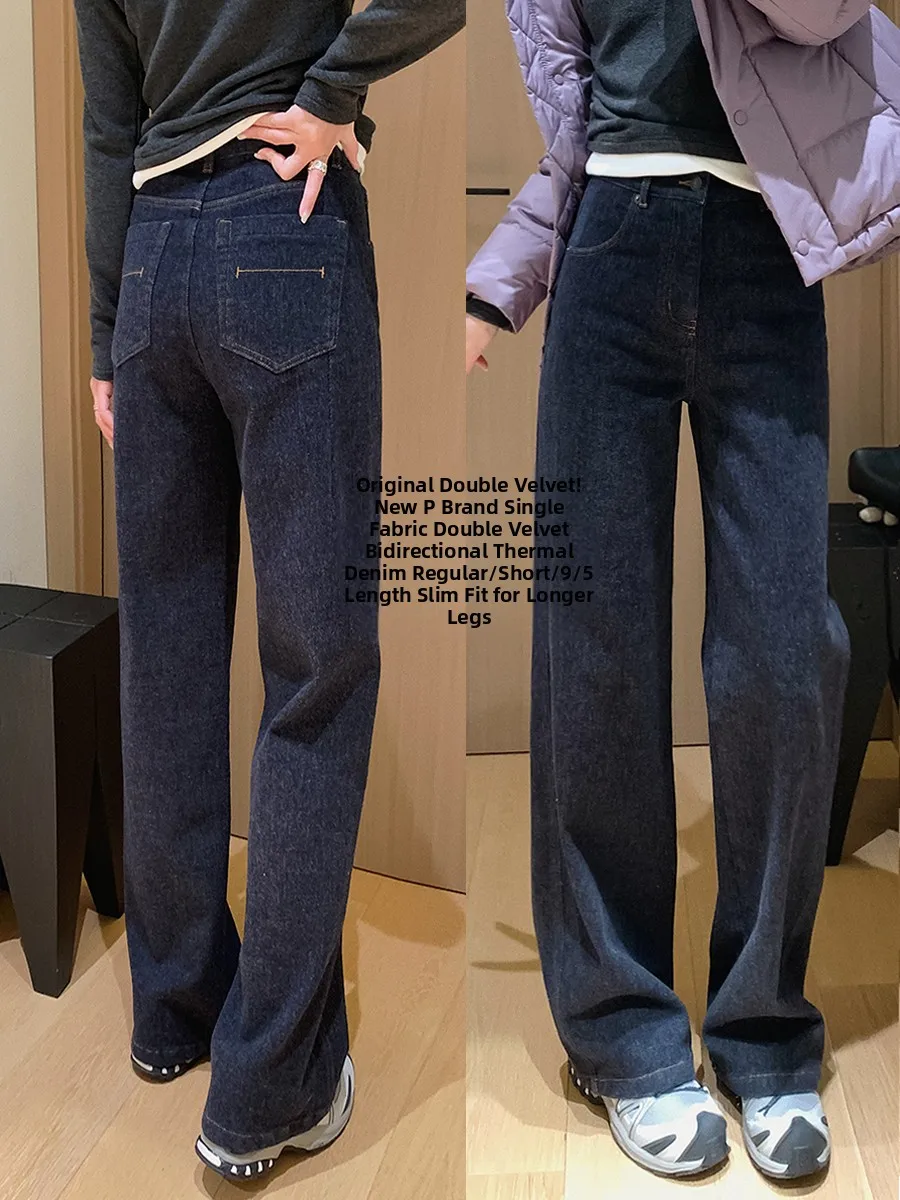 Double Fce Wide Leg Jeans High Waist Button Closure Decorative Stitching Daily Wear Winter Season Ladies Jeans
Double Fce Wide Leg Jeans High Waist Button Closure Decorative Stitching Daily Wear Winter Season Ladies Jeans