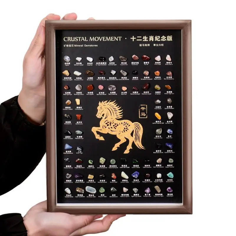 Twelve Zodiac Natural Minerals Chinese and English Specimens Geological Minerals Stone Year of The Horse Decorative Ornaments
Twelve Zodiac Natural Minerals Chinese and English Specimens Geological Minerals Stone Year of The Horse Decorative Ornaments