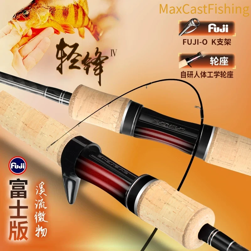 SHENG HE Qingfeng 4th Gen L Power Trout Fishing Rod Fuji Guides Spinning Casting Combo Kit
SHENG HE Qingfeng 4th Gen L Power Trout Fishing Rod Fuji Guides Spinning Casting Combo Kit