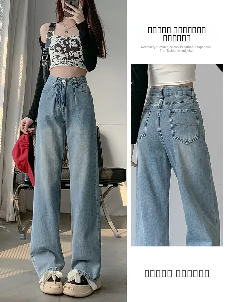 Джинсы женские с высокой талией, широкие, свободного кроя, прямые, длинные, из денима, весна-осень, стройнящие, больших размеров, в пол
Джинсы женские с высокой талией, широкие, свободного кроя, прямые, длинные, из денима, весна-осень, стройнящие, больших размеров, в пол