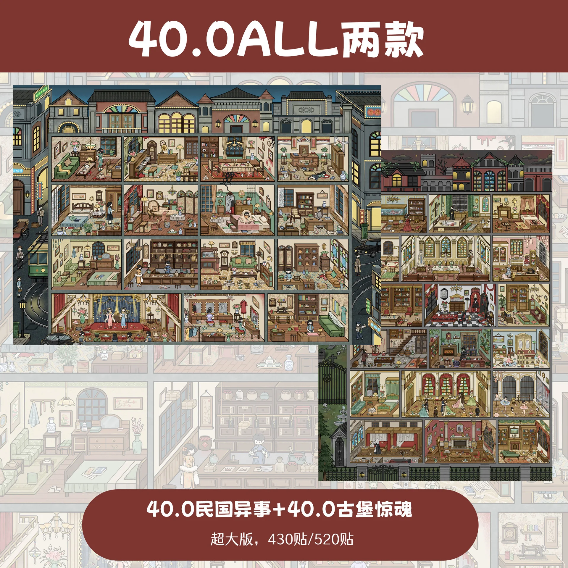 Kawaii 3D Miniature Scene Stickers Creative Micro Retro Code Goods Style DIY Handmade Stacking Stress Relief Stickers
Kawaii 3D Miniature Scene Stickers Creative Micro Retro Code Goods Style DIY Handmade Stacking Stress Relief Stickers