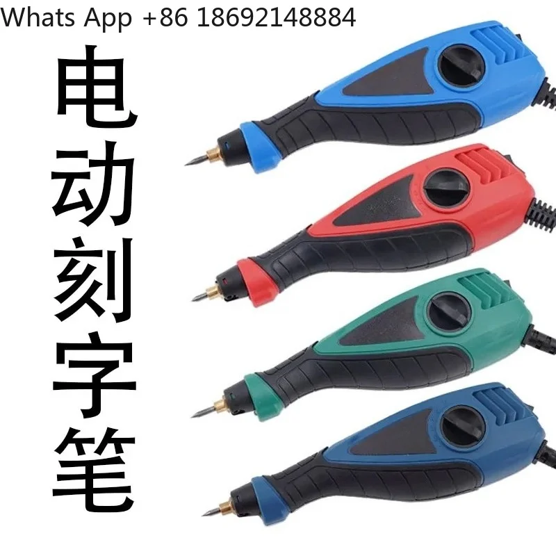 Electric Metal Engraving Pen for Small Jewelry Jade Root Micro Engraving Machine Hardware Tool
Electric Metal Engraving Pen for Small Jewelry Jade Root Micro Engraving Machine Hardware Tool