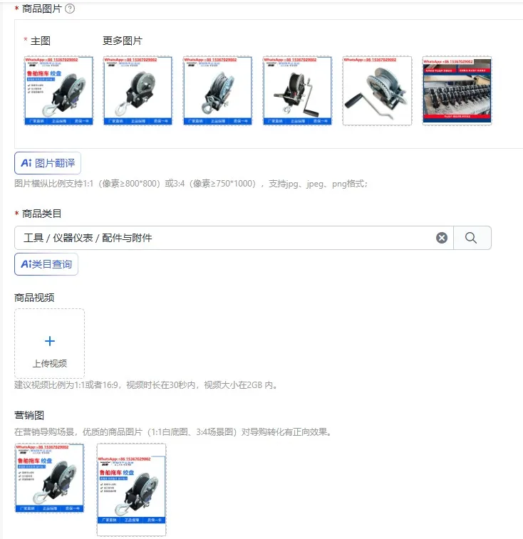 Trailer accessories winch motor boat rubber boat yacht trailer hand two-way self-locking labor-saving ratio winch
Trailer accessories winch motor boat rubber boat yacht trailer hand two-way self-locking labor-saving ratio winch