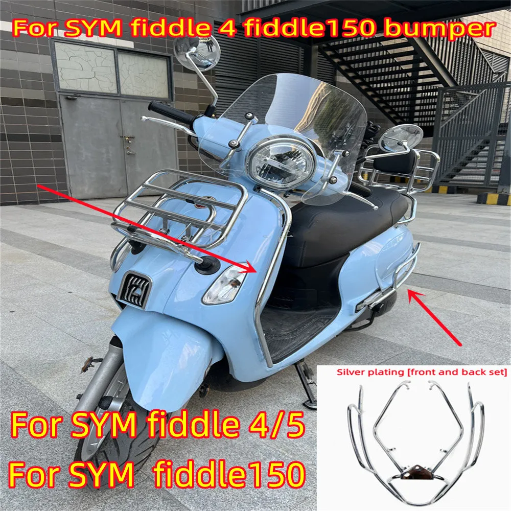 For SYM fiddle 4 fiddle 5 Fiddle150 anti fall bumper modification accessories SYM Fiddle4/5
For SYM fiddle 4 fiddle 5 Fiddle150 anti fall bumper modification accessories SYM Fiddle4/5