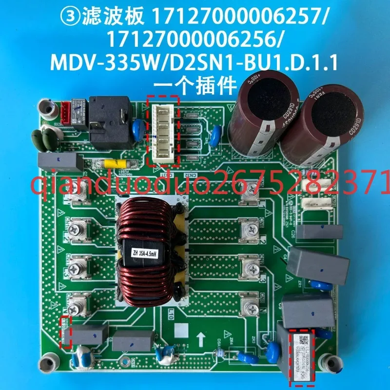 Suitable for Midea central air conditioning computer board 17127000006257/M D V - 335W_D2SN1 - BU 1.D.1.1 power filter board
Suitable for Midea central air conditioning computer board 17127000006257/M D V - 335W_D2SN1 - BU 1.D.1.1 power filter board