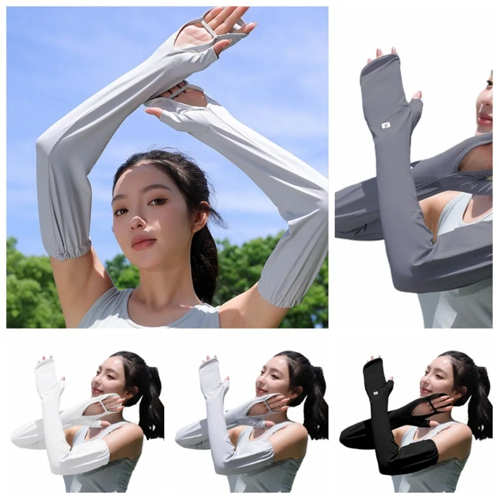 Elastic Protect Hand Ice Silk Sleeves Full Wrap Arm Covers Sunscreen Sleeve Long Sun Protection Cycling Sleeve Gloves Driving
Elastic Protect Hand Ice Silk Sleeves Full Wrap Arm Covers Sunscreen Sleeve Long Sun Protection Cycling Sleeve Gloves Driving