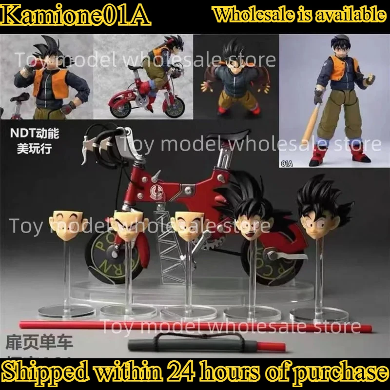 In Stock Tonsenarttoys Kamione 01A 01B Dragon Ball Z SHF Fly Page Son Goku Ride Bike Accessories Anime Action Figures Toys Model
In Stock Tonsenarttoys Kamione 01A 01B Dragon Ball Z SHF Fly Page Son Goku Ride Bike Accessories Anime Action Figures Toys Model