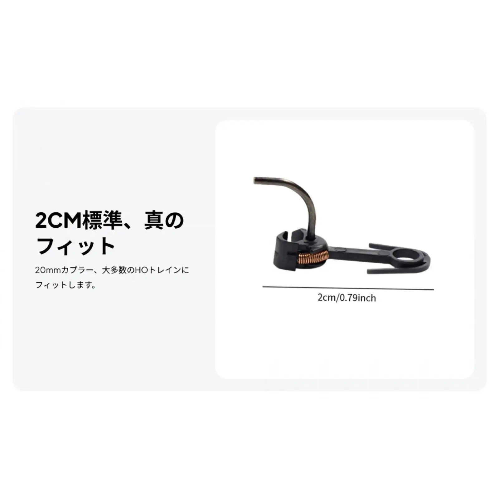 2 Pieces Model Train Coupler Universal Train Coupler Hook HO Scale Train Coupler Accessory Construction Suitable for model
2 Pieces Model Train Coupler Universal Train Coupler Hook HO Scale Train Coupler Accessory Construction Suitable for model