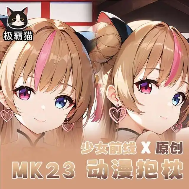 Girls' Fronte 23 Dakimakura Hing Body Case Otaku Pillow Cushion Bed Ings Xmas Game
Girls' Fronte 23 Dakimakura Hing Body Case Otaku Pillow Cushion Bed Ings Xmas Game