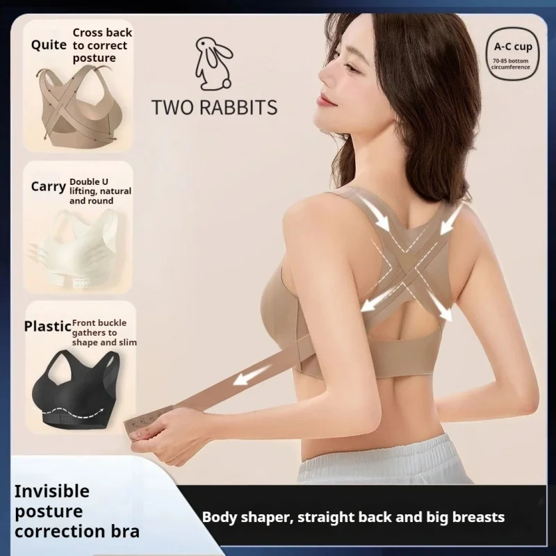 New Seamless Posture Correcting Bra for Women, Front Closure, Lift and Support, Anti-Sagging, Shaping, Beautiful Back, Posture E
New Seamless Posture Correcting Bra for Women, Front Closure, Lift and Support, Anti-Sagging, Shaping, Beautiful Back, Posture E