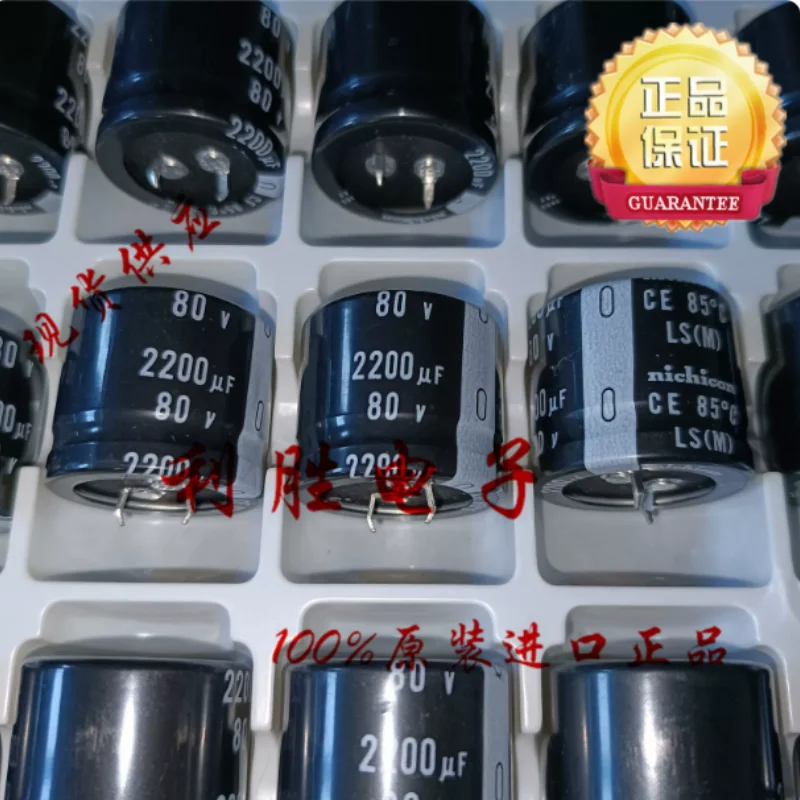5PCS-30PCS 2200UF 80V Japanese Nichicon electrolytic capacitor 80V2200UF 30 * 25 LS 85 degrees
5PCS-30PCS 2200UF 80V Japanese Nichicon electrolytic capacitor 80V2200UF 30 * 25 LS 85 degrees
