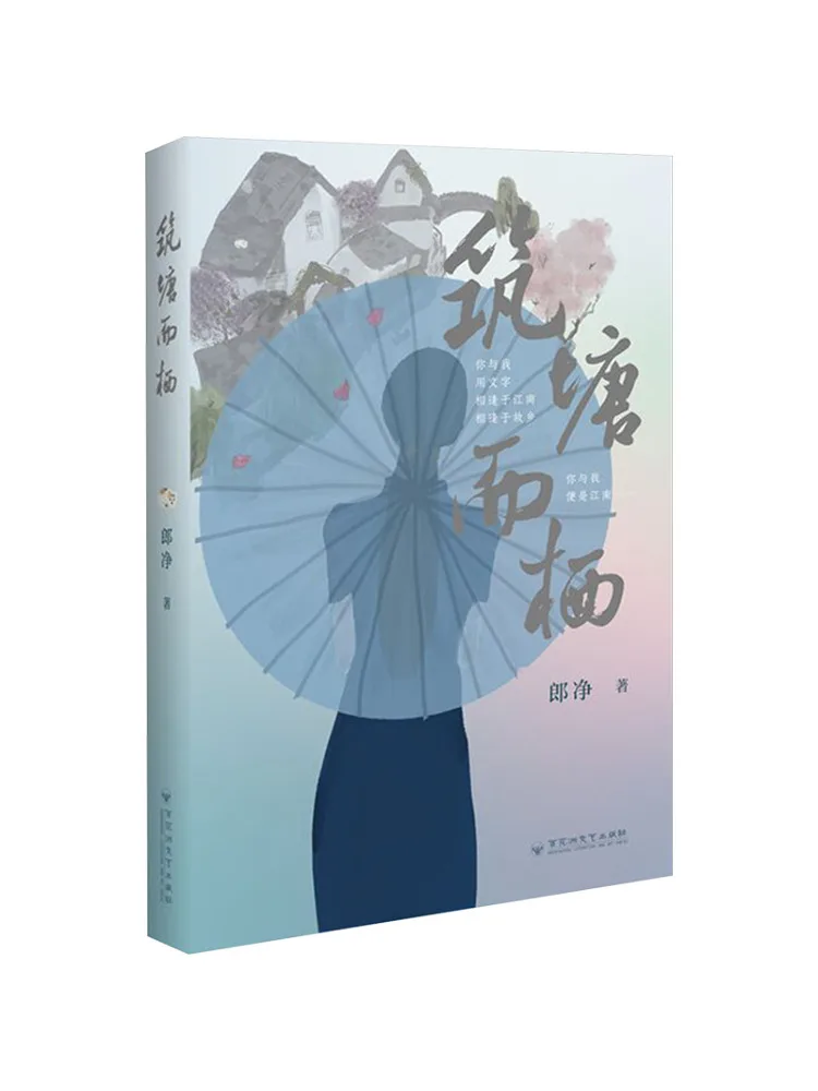 Книга — Winshare: Строительство пруда для проживания
Книга — Winshare: Строительство пруда для проживания