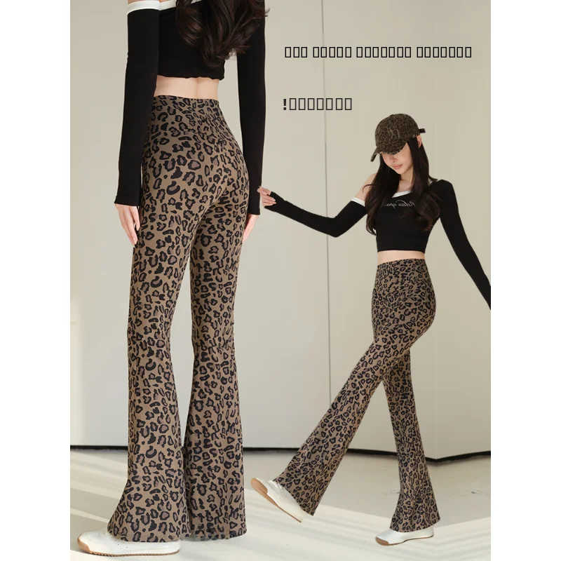 Повседневные женские брюки с высокой талией, весенне-осенние, тонкие, эластичные, повседневные брюки-фларе, утягивающие, из полиэстера...
Повседневные женские брюки с высокой талией, весенне-осенние, тонкие, эластичные, повседневные брюки-фларе, утягивающие, из полиэстера...