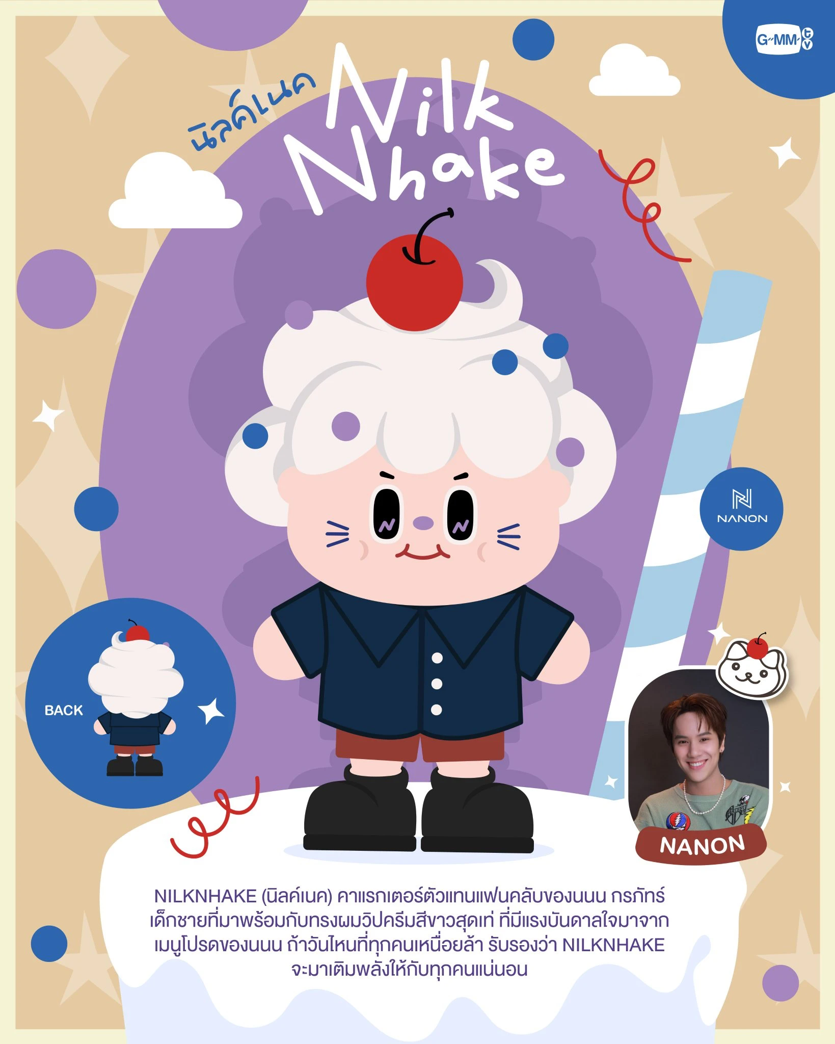 2025 New Pre-sale Thai Drama Bad Bubby Series BadBubbySeries Nanon Nilk Nhake Breezy Ballon Keychain 11cm
2025 New Pre-sale Thai Drama Bad Bubby Series BadBubbySeries Nanon Nilk Nhake Breezy Ballon Keychain 11cm