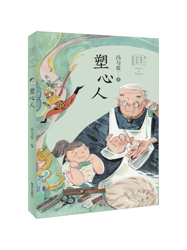 Book-Winshare Heart Shaper
Book-Winshare Heart Shaper