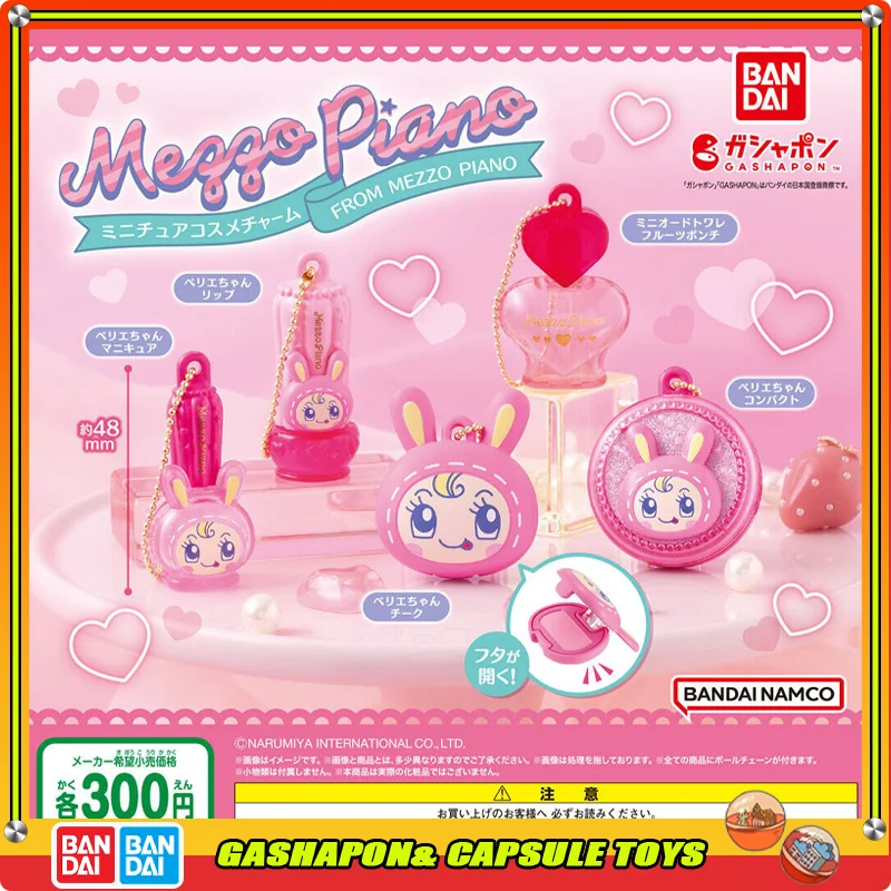 Bandai MEZZO PIANO Action Figures Model Miniature Model Cute Key Backpack Pendant Gashapon Ball Official Genuine
Bandai MEZZO PIANO Action Figures Model Miniature Model Cute Key Backpack Pendant Gashapon Ball Official Genuine