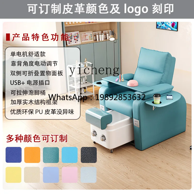 YZ Multifunctional Convenient Foot Massage Sofa Chair Luxury Electric Sofa Chair Foot Sofa Chair
YZ Multifunctional Convenient Foot Massage Sofa Chair Luxury Electric Sofa Chair Foot Sofa Chair