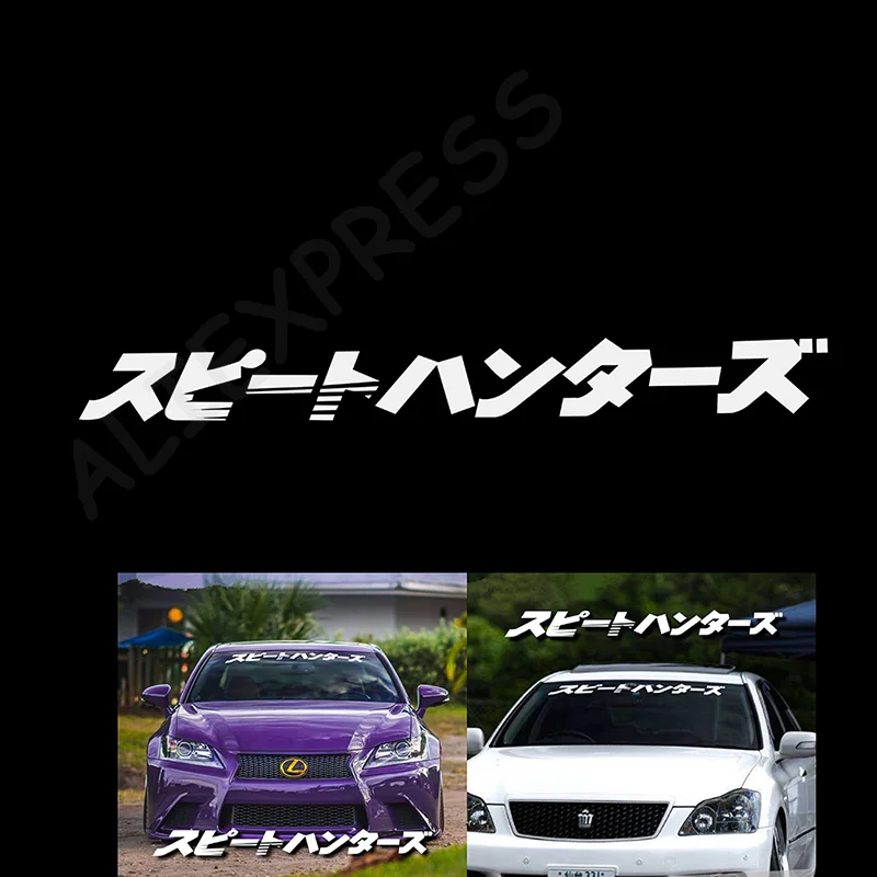 NewCool Car Sticker JDM Cars Decal Speed Hunter Front Windshield Sticker
NewCool Car Sticker JDM Cars Decal Speed Hunter Front Windshield Sticker