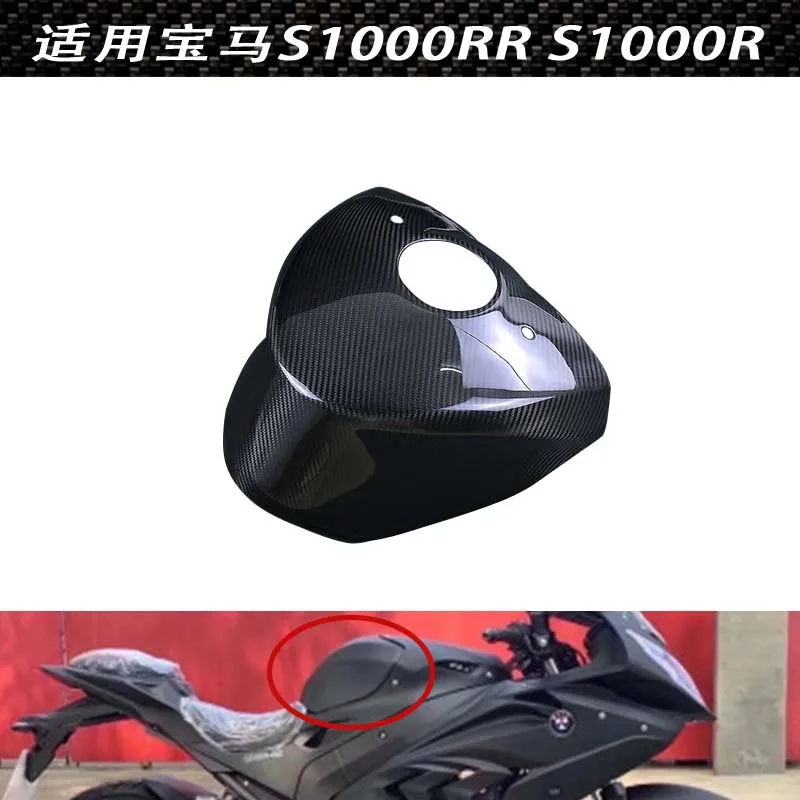 Suitable for BmwBMW S1000RR DoubleRMotorcycle shell modified carbon fiber fuel tank cover15-18Year
Suitable for BmwBMW S1000RR DoubleRMotorcycle shell modified carbon fiber fuel tank cover15-18Year