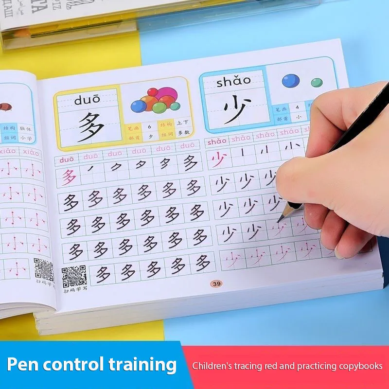 Children Education Books For Kids Children School Notebook Synchronous Textbook Learning Chinese Radical Pinyin Full-Color Books
Children Education Books For Kids Children School Notebook Synchronous Textbook Learning Chinese Radical Pinyin Full-Color Books
