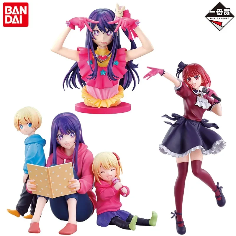 Bandai Genuine Ichiban OSHI NO KO Аниме Фигурка Hoshino Ai Arima Kana Экшн-игрушки для мальчиков и девочек Рождественский подарок Коллекционная модель
Bandai Genuine Ichiban OSHI NO KO Аниме Фигурка Hoshino Ai Arima Kana Экшн-игрушки для мальчиков и девочек Рождественский подарок Коллекционная модель