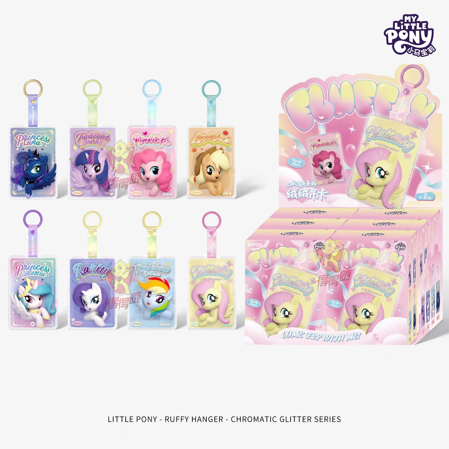 New Sale Genuine Kayou My Little Pony Series Blind Box Card Bag Keychain 3d Pendant Ornaments Cute Girl Gift Mystery Box
New Sale Genuine Kayou My Little Pony Series Blind Box Card Bag Keychain 3d Pendant Ornaments Cute Girl Gift Mystery Box