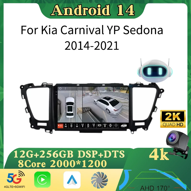 Android14 For Kia Carnival YP Sedona 2014 2015 2017 2018 -2021 Car Radio Player WIFI+4G DSP Stereo 2 Din Carplay Auto Multimedia
Android14 For Kia Carnival YP Sedona 2014 2015 2017 2018 -2021 Car Radio Player WIFI+4G DSP Stereo 2 Din Carplay Auto Multimedia
