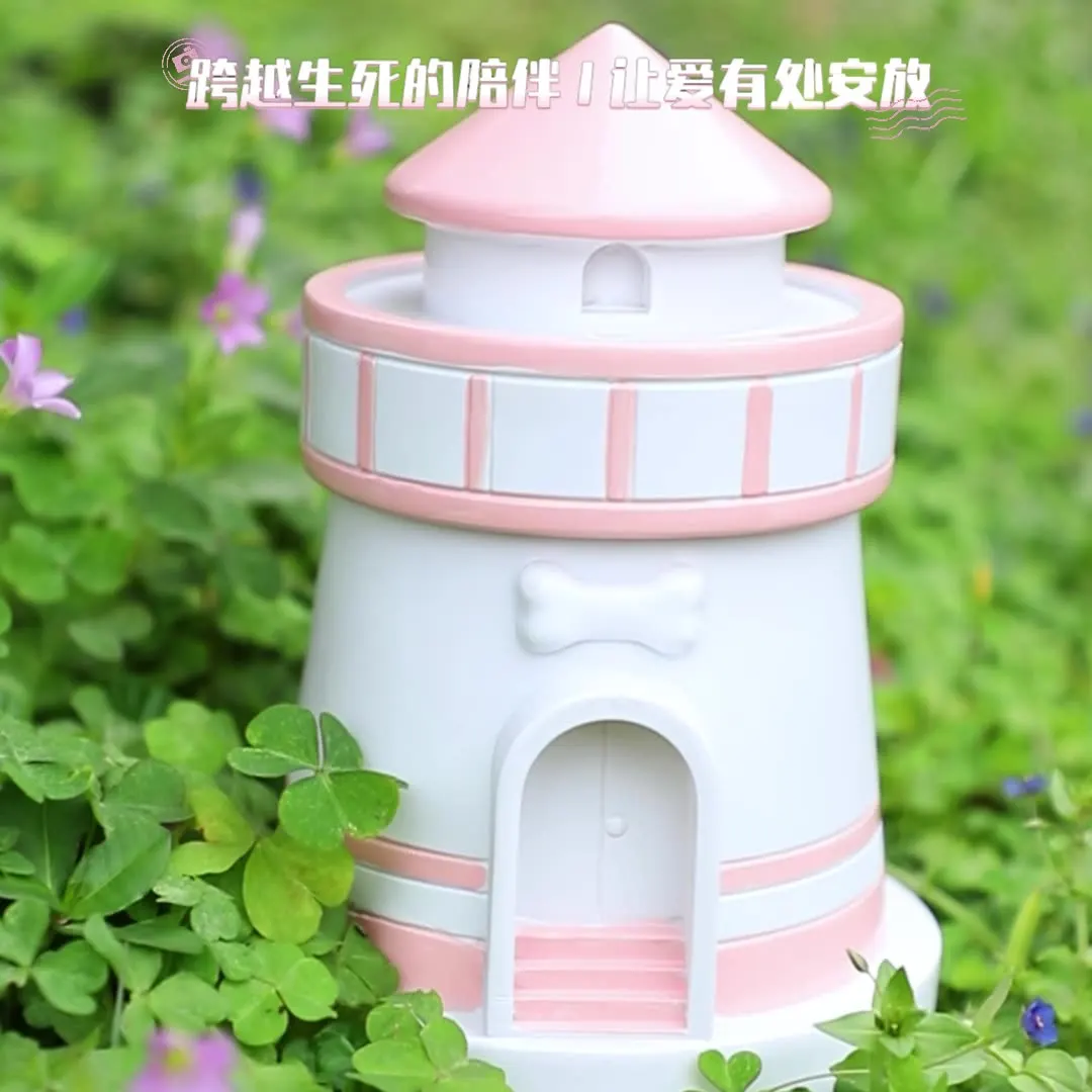 Creative and minimalist lighthouse, pet cat and dog urn, pet funeral and cremation storage container, commemorative supplies
Creative and minimalist lighthouse, pet cat and dog urn, pet funeral and cremation storage container, commemorative supplies