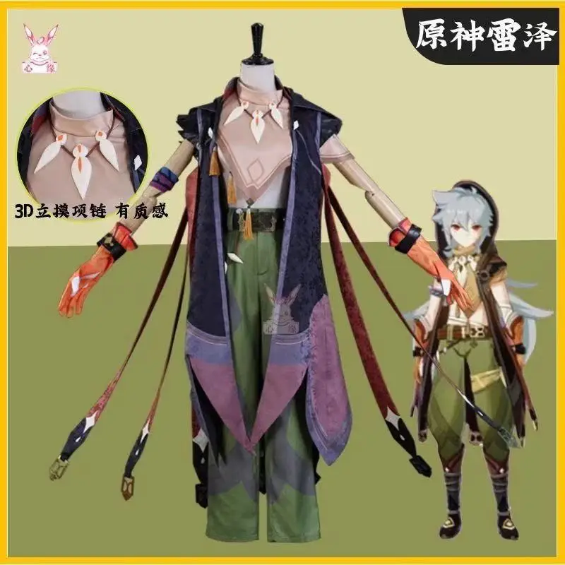 Genshin Impact cos suit Leise cospaly game suit men's clothing animation clothing
Genshin Impact cos suit Leise cospaly game suit men's clothing animation clothing