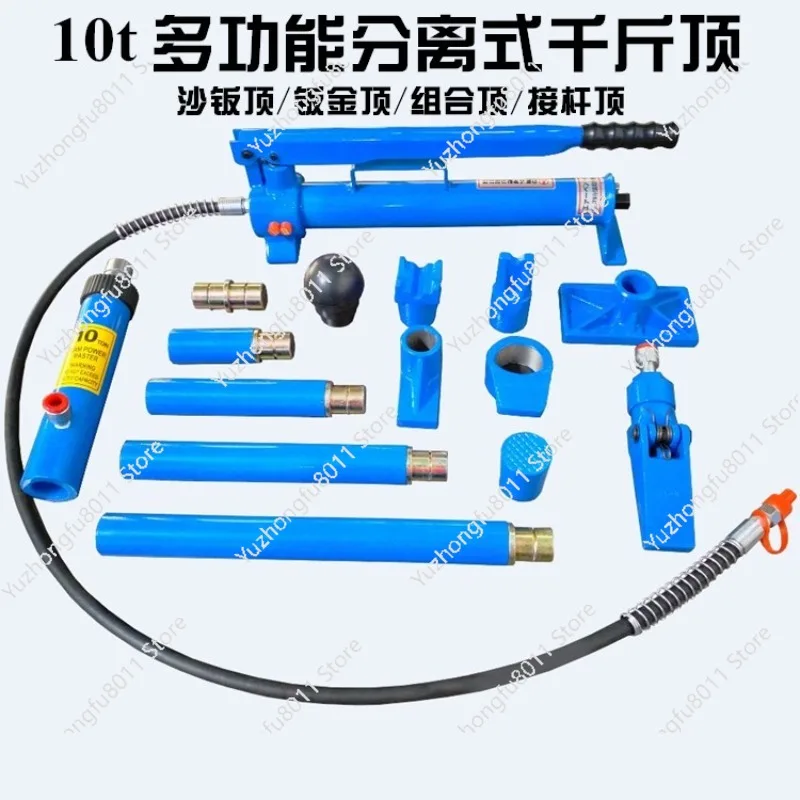 Separate Jack Hydraulic Sand Sheet Metal Top Automotive Sheet Metal Top Multi-functional Combination
Separate Jack Hydraulic Sand Sheet Metal Top Automotive Sheet Metal Top Multi-functional Combination