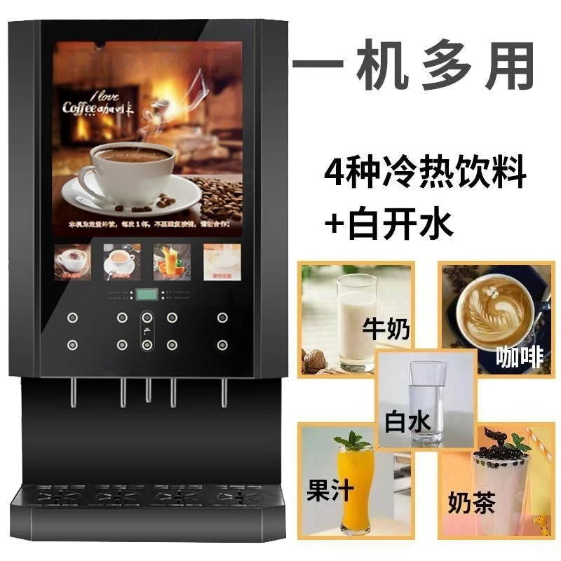 Instant coffee machine Beverage machine Commercial milk tea all-in-one machine Hot and cold multi-functional self-service fruit
Instant coffee machine Beverage machine Commercial milk tea all-in-one machine Hot and cold multi-functional self-service fruit