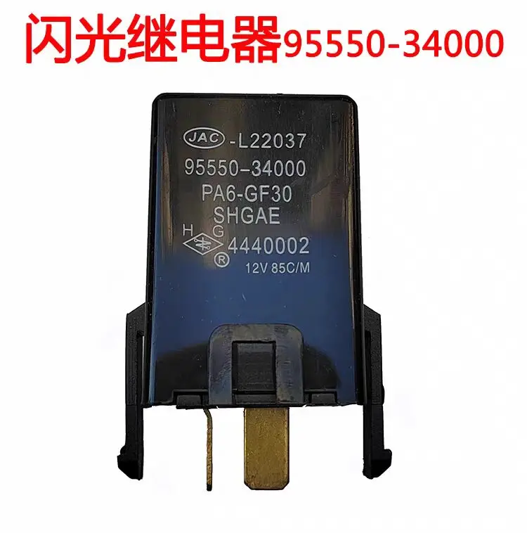 Auto parts High quality Turn Signal Flasher for JAC Refine S2 S3 S5, Ruiying, Tongyue, Heyue Vehicles 95550-34000
Auto parts High quality Turn Signal Flasher for JAC Refine S2 S3 S5, Ruiying, Tongyue, Heyue Vehicles 95550-34000