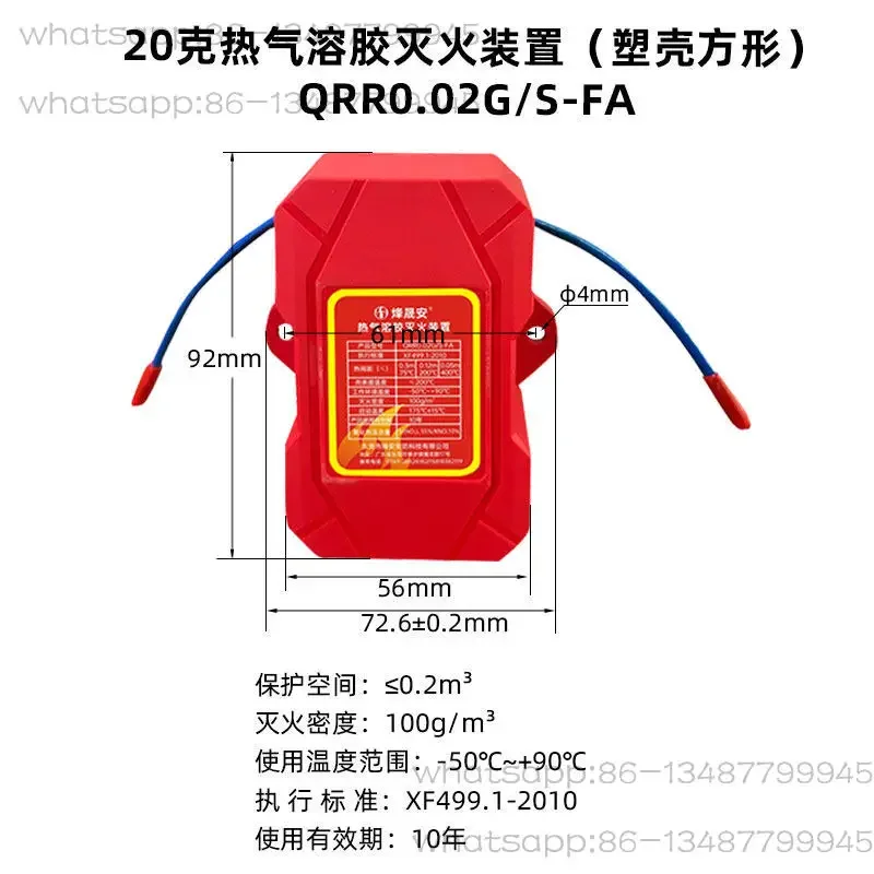 Hot Aerosol Fire Extinguishing Device Home Power Distribution Energy Storage Cabinet Vehicle Hot Aerosol Automatic
Hot Aerosol Fire Extinguishing Device Home Power Distribution Energy Storage Cabinet Vehicle Hot Aerosol Automatic