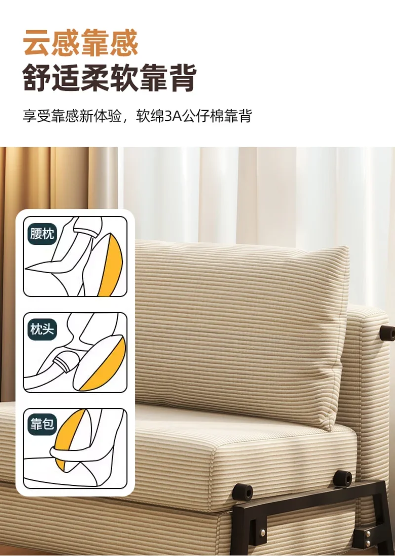 Multifunctional Sofa Bed, Single Push-pull Bed, Fabric Sofa, Corduroy, Ergonomic Sofa , Sofa Set Living Room Furniture Multifunctional Sofa Bed, Single Push-pull Bed, Fabric Sofa, Corduroy, Ergonomic Sofa , Sofa Set Living Room Furniture