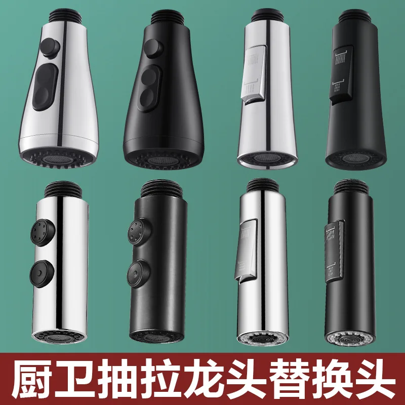 Kitchen Pull Out Faucet Sprayer Nozzle Sprayer ABS Durable Water Saving Shower Spray Head Bathroom Basin Sink Tap Replacement
Kitchen Pull Out Faucet Sprayer Nozzle Sprayer ABS Durable Water Saving Shower Spray Head Bathroom Basin Sink Tap Replacement
