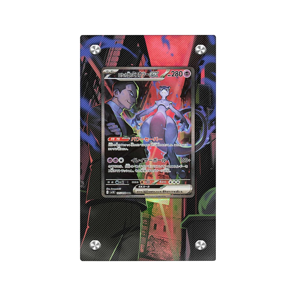 Diy мультфильм Ptcg Giovanni Mewtwo Ex Card Brick Collection Card Ptcg Card Display Rack Аниме карты Подарочные игрушки без карты в комплекте
Diy мультфильм Ptcg Giovanni Mewtwo Ex Card Brick Collection Card Ptcg Card Display Rack Аниме карты Подарочные игрушки без карты в комплекте