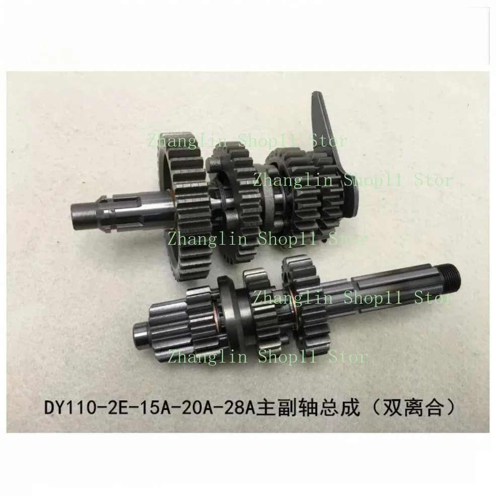 Motorcycle Transmission Gear Box Shaft Main Auxiliary Axis(dual Clutch) Gear Assy for DY110-2E-20A-15A-28 Engine Accessories
Motorcycle Transmission Gear Box Shaft Main Auxiliary Axis(dual Clutch) Gear Assy for DY110-2E-20A-15A-28 Engine Accessories