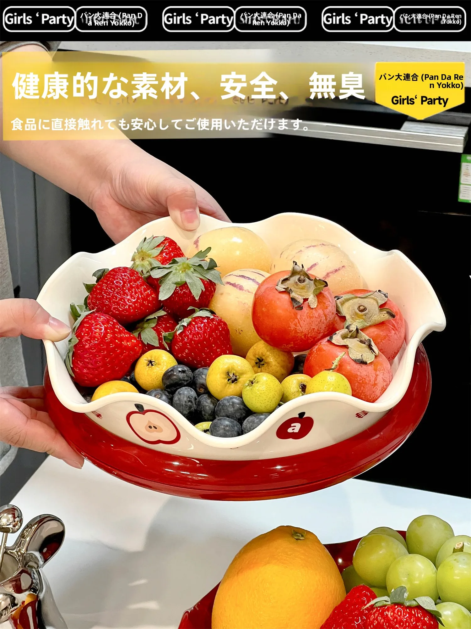 New Year's Fruit Tray Nut Tray Living Room Tea Table High End Sna Tray High Aesthetic Value Nut Candy Storage Box
New Year's Fruit Tray Nut Tray Living Room Tea Table High End Sna Tray High Aesthetic Value Nut Candy Storage Box
