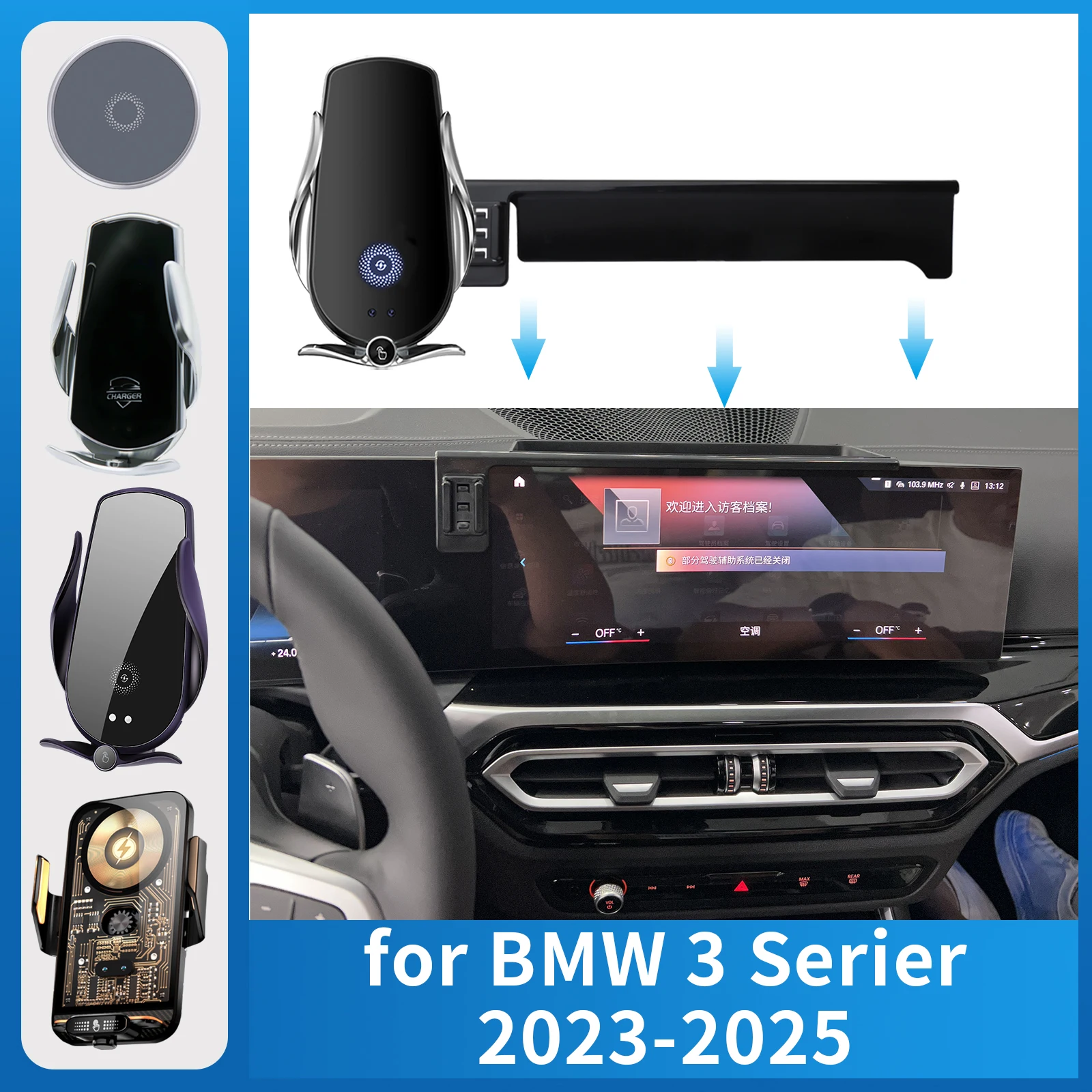 for BMW 3 Series i3 2023 2024 2025 Car phone holder Charging Bracket Navigation Stand Auto Accessories
for BMW 3 Series i3 2023 2024 2025 Car phone holder Charging Bracket Navigation Stand Auto Accessories