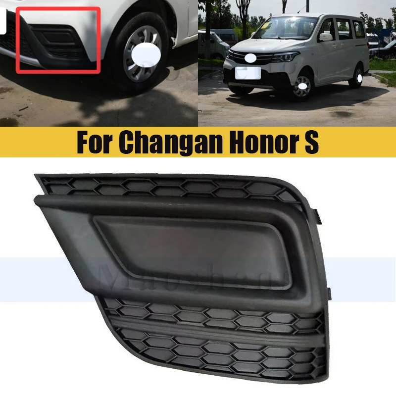Front Bumper Fog Light Frame Cover For Changan Honor S Front Fog Lamp Frame Foglight Frame
Front Bumper Fog Light Frame Cover For Changan Honor S Front Fog Lamp Frame Foglight Frame